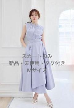 ハーリップトゥTallinn Asymmetry Long Skirt ブラック herlipto Tallinn Asymmetry Long Skirt