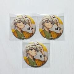 Dr．STONE_ 描き下ろしイラスト 西園寺羽京 怪盗団ver