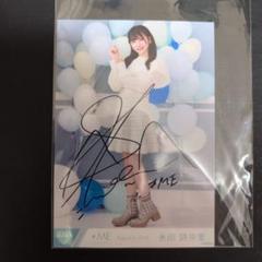 ≠ME 永田詩央里 チェキ 直筆サイン入り 永田詩央里 直筆サイン イラストあり モブノデレラ - メルカリ