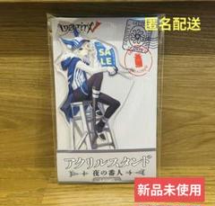 第五人格 ローソンコラボ 夜の番人 バスタオル 受注生産限定品 数量限定！オリジナルグッズ 店頭販売／@Loppi・HMV&BOOKS