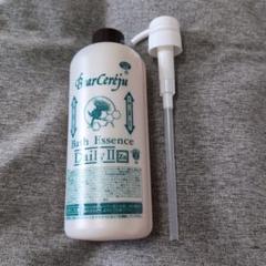 安いベルセレージュ バスエッセンスデイリーの通販商品を比較