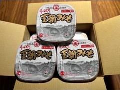 【沖縄限定！】まるたま 王朝みそ 550g 6個 玉那覇味噌醤油 01/14 王朝みそ 550g | 玉那覇味噌醤油公式オンラインショップ