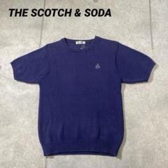 ユニセックス　SCOTCH&SODA スコッチアンドソーダ　半袖ニット　紺