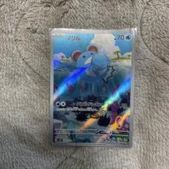 マリル ポケモンカード AR