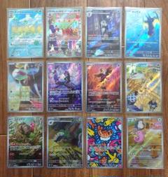 メガシンフォニア　AR 12種　各4枚　コンプリートセット 楽天市場】【8月1日発売】 ポケモンカード メガブレイブ メガ