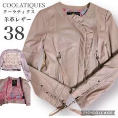 2025年最新】COOLATIQUES レザージャケット・ライダースの人気