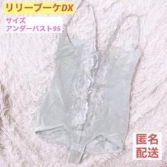 2025年最新】サミットリリーブーケの人気アイテム - メルカリ