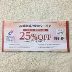 ピアリー ヒキタク クーポン Shop At Mercari From Japan Buyee Bot Online ピアリー ヒキタク クーポン Shop At Mercari From Japan Buyee Bot Online