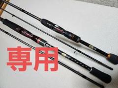 シマノ SOARE CI4+(ソアレ CI4+) S706ULS 美品 2025年最新】シマノ S706ULSの人気アイテム - メルカリ