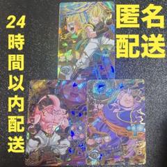 2025年最新】ドラゴンボールヒーローズ旧弾の人気アイテム