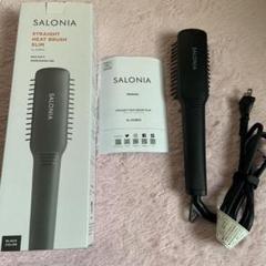 SALONIA サロニア SL-012BKS ストレートヒートブラシ スリム