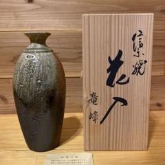 ドラゴン彫刻 陶器 水差し 2025年最新】龍 花瓶 彫刻の人気アイテム - メルカリ