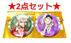 Dr.STONE AMOCAFE バーフランソワ 缶バッジ 千空 ゲン m96131058221_1.jpg?1743171405