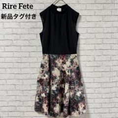 新品未使用 ヤマダヤ リルフェテ ジャガード ドッキングワンピース 花柄 日本製 大きいサイズ レディース 小花柄ティアードマキシワンピース