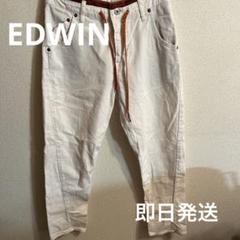 EDWIN エドウィン パンツ Sサイズ
