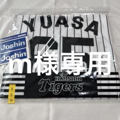 m25レプリカユニフォーム90周年(ホーム) #65 湯浅 m様専用25レプリカユニフォーム90周年(ホーム) #65 湯浅 - メルカリ