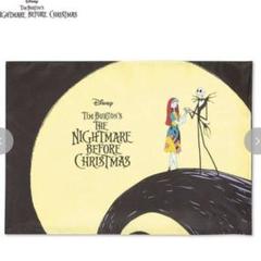 ナイトメア・ビフォア・クリスマス 掛け布団カバー 新品未使用