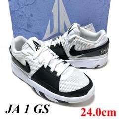 新品　NIKE 24cm　箱付き　ナイキ ジャ1　GS　バッシュ　ホワイト NIKE Nike バッシュ スニーカー シューズ ジャ・モラント ナイキ