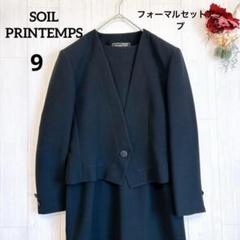 【ソワールプランタン】ブラックフォーマルセットアップ 礼服 ワンピース 9