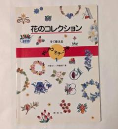 2025年最新】戸塚 刺繍の人気アイテム - メルカリ