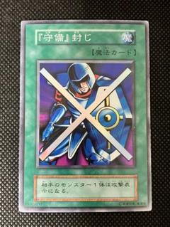 【希少価値】 未使用 新品 遊戯王 ジャンプ 限定 初期 デッキケース レッド 物販情報｜ゼクストリーム 2018.WINTER in 秋葉原｜Z/X