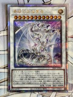 psa10青眼の究極霊竜　25th クオシク　遊戯王　青き眼の光臨 青き眼の光臨 遊戯王 青眼の究極霊竜 25th クオシク - メルカリ
