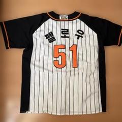 新品　ロッテ　ジャイアンツ 釜山 ユニフォーム 24時間以内/匿名配送】未使用 ロッテ・ジャイアンツ 釜山