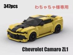 トランスフォーマー 限定 トミカ Ver. カマロ ミニカー 2台 セット トミカ ジョブレイバー ギガントポリスブレイバーZERO OVER