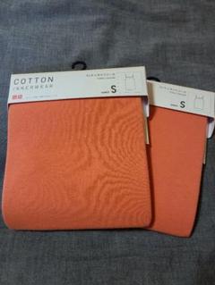 新品 未使用 2枚 UNIQLO コットンキャミソール S オレンジ
