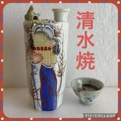 九谷焼　うぐいす徳利　酒器　鳴き徳利 九谷焼 うぐいす徳利 酒器 鳴き徳利 - メルカリ