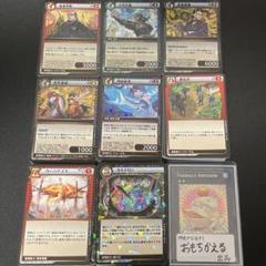 メルカリ便発送】イジンデン 超レアなエラールールカード