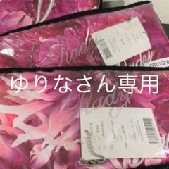 枕カバー2点