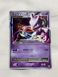 ミュウツー LV.X［DPt-PtM 006/012］＞カードショップ ノーザンクロス