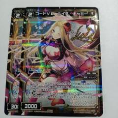 ウィクロス　パラレル　ホロ　ホイル　まとめ　バラ売りOK ウィクロスパラレルホロホイルまとめバラ売りOK