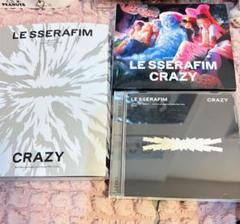 All - LE SSERAFIM Official Store