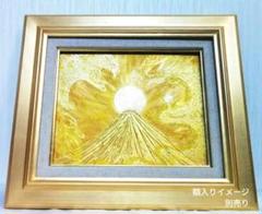 2024年最新】sunsui絵画の人気アイテム - メルカリ