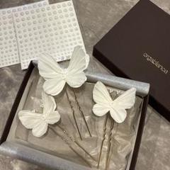 【しらたま】orgablanca カプリピン　蝶々 KAPULI chu pin（カプリチュピン）|orgablanca（オルガブランカ