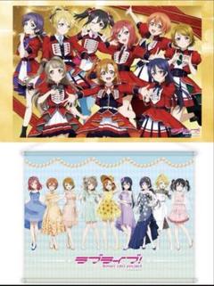 【美品】ラブライブ！グッズ まとめ売り μ's タペストリー 声優 CD 特典 劇場版『ラブライブ！The School Idol Movie』4DX上映劇場にて