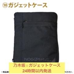 乃木坂　チケホル　ペンライトホルダー　サイリウムホルダー　伊藤万理華　新4期 乃木坂 チケホル ペンライトホルダー サイリウムホルダー 伊藤万