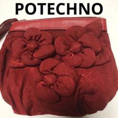 Potichino ポテチーノ　バニティポーチ Potichino ポテチーノバニティポーチ