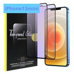 2枚セット CYCOKLY iPhone13mini用　ガラスフィルム