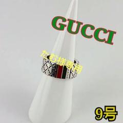 2025年最新】gucci ディアマンテ リングの人気アイテム - メルカリ
