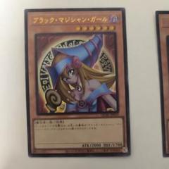 遊戯王 ブラック・マジシャン・ガール ホロ DP 多少シロカケあり 未開封)ブラックマジシャンガール【ホログラフィック】{2017