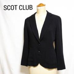 SCOT CLUB スコットクラブ ジャケット 黒 ブラック サイズ9のサムネイル