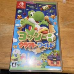 ヨッシークラフトワールド