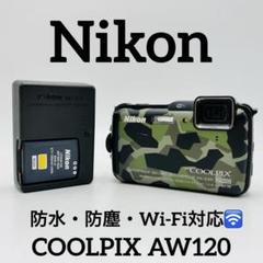 Nikon COOLPIX AW120 迷彩柄 Nikon Coolpix AW120 (Camouflage) Tough-style 16-megapixel