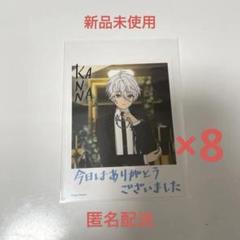 あんスタ 名都神無 バースデー カード あんスタ バースデーカード 名都神無 カンナ