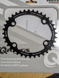 ROTOR Q-RINGS 3Dクランクセット 53(50) /39 11s s-l400.jpg