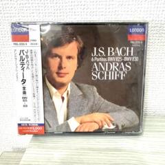 未開封 J.S.バッハ パルティータ全曲 アンドラーシュ・シフ 帯付