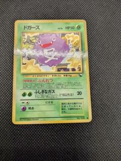 「エイプリルフール限定値下げ」起動確認済み ポケットピカチュウ 2025年最新】ポケモンカードゲームの人気アイテム - メルカリ